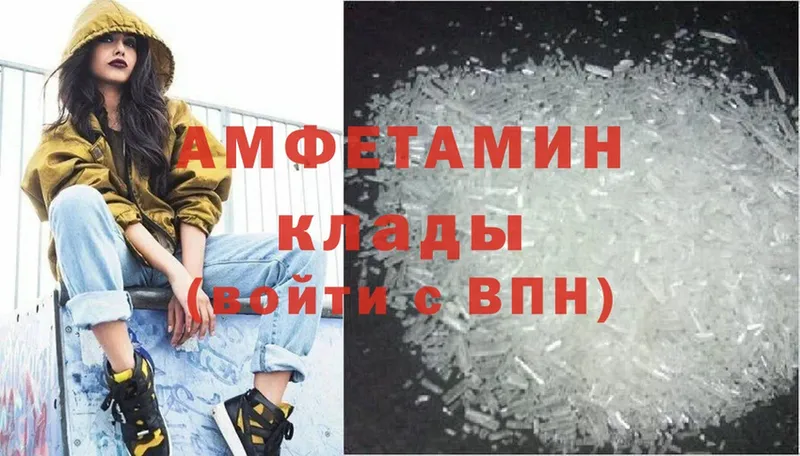 omg ONION  Орлов  Amphetamine VHQ 