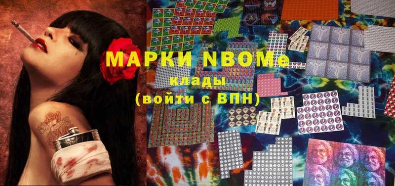 Марки NBOMe 1500мкг  купить наркоту  Орлов 